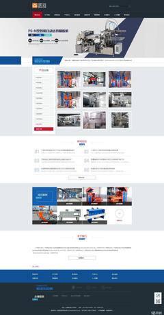 玖云建站 活動(dòng)特價(jià)600元，一站式企業(yè)網(wǎng)站解決方案