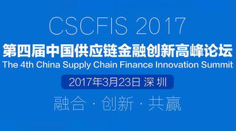 2017深圳互聯(lián)網(wǎng)金融展會(huì)跑會(huì)指南 企業(yè)網(wǎng)站高效參與攻略