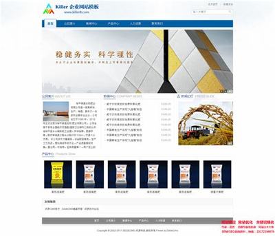 西昌企業(yè)站網(wǎng)站建設(shè)揭秘與深圳模式對(duì)比