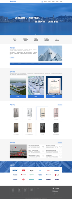 深圳外貿(mào)企業(yè)網(wǎng)站建設(shè) 提升競(jìng)爭(zhēng)力與拓展全球市場(chǎng)