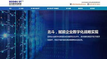 深圳網(wǎng)站建設(shè) 貝爾利匯總深圳市建設(shè)集團(tuán)董事長(zhǎng)2024年8月素材及企業(yè)網(wǎng)站建設(shè)指南