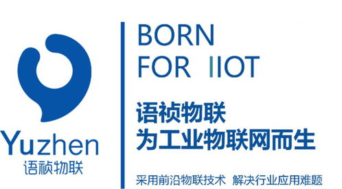 語(yǔ)禎物聯(lián)獲600萬元天使輪融資，專注工業(yè)互聯(lián)網(wǎng)創(chuàng)新發(fā)展
