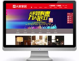 萬戶網(wǎng)絡(luò) 18年老牌企業(yè)，助力深圳與廣州企業(yè)網(wǎng)站建設(shè)