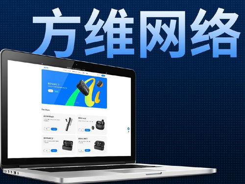 權威發布 2025北京網站建設公司十強，企業官網制作優選推薦